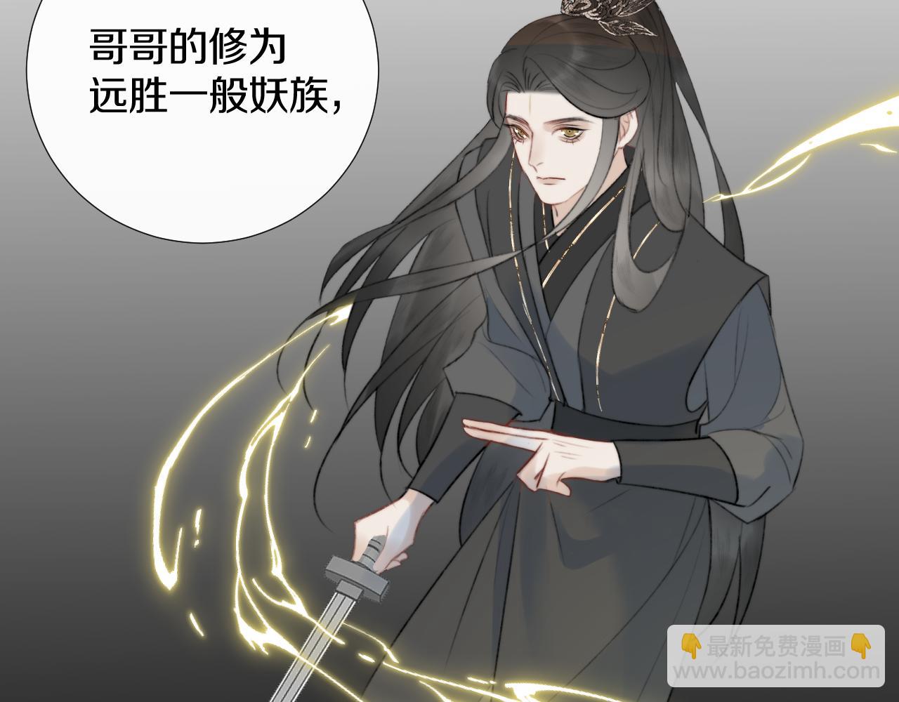 第二十六话 真心(1/3)-第27话