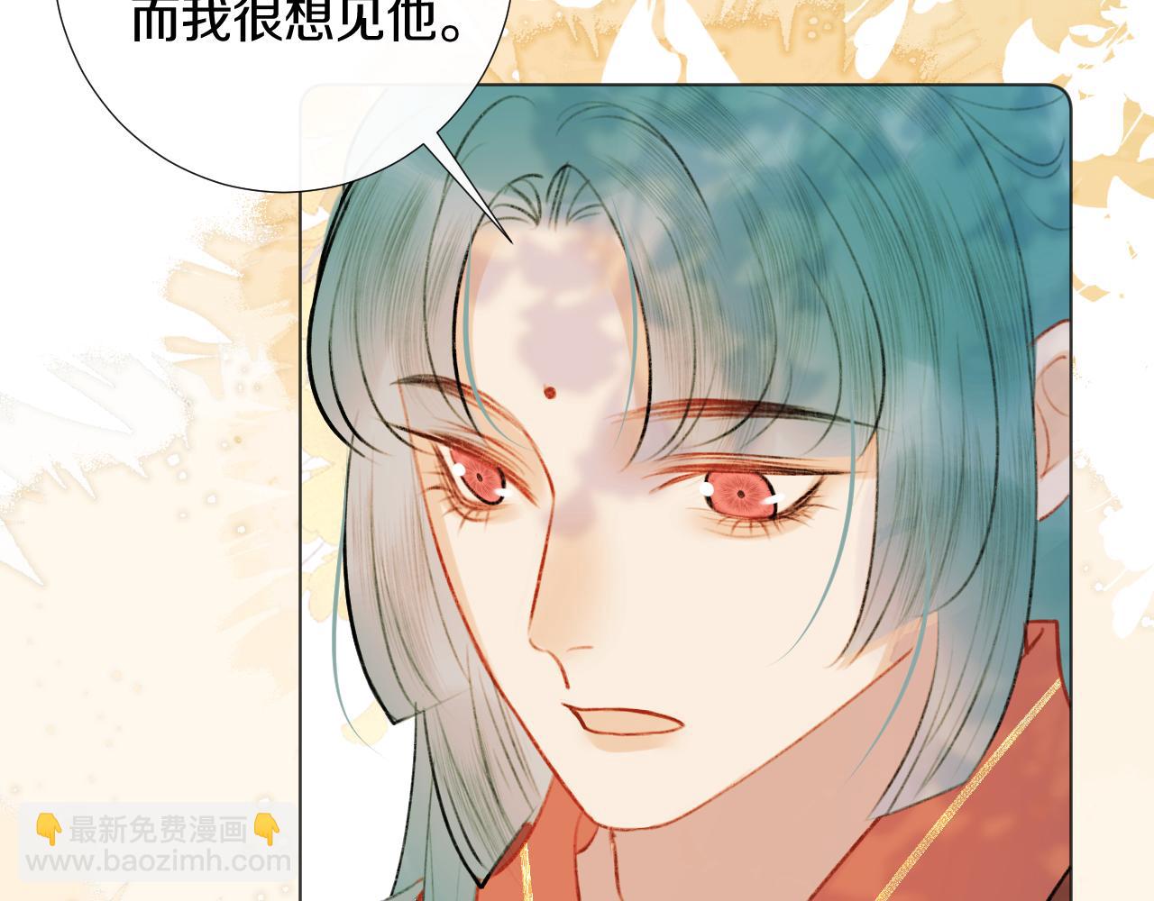 第二十八 慈悲观音(1/3)-第29话