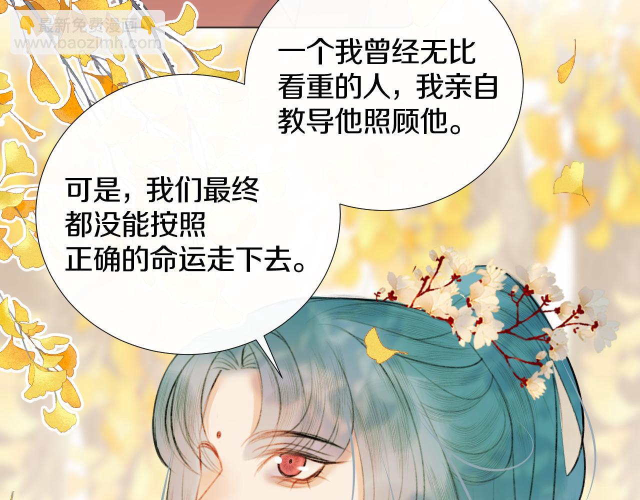 第二十八 慈悲观音(1/3)-第29话