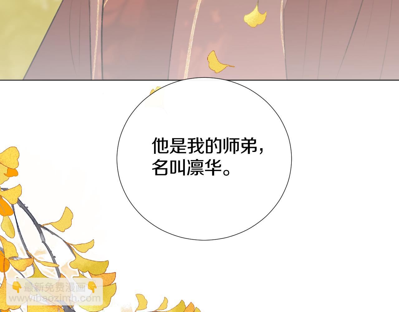 第二十八 慈悲观音(1/3)-第29话