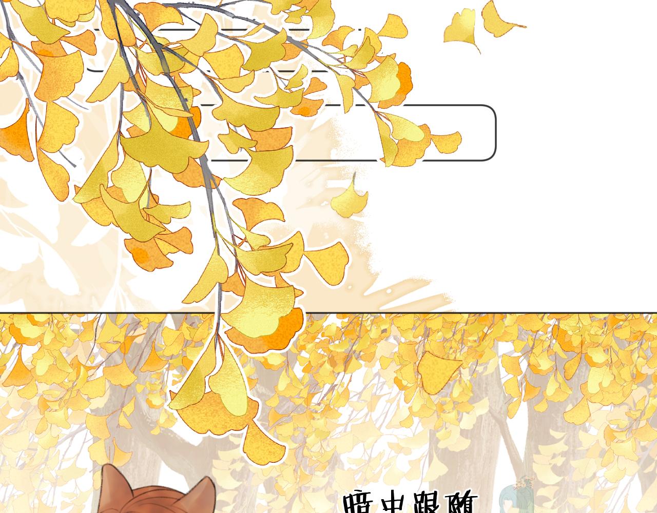 第二十八 慈悲观音(1/3)-第29话