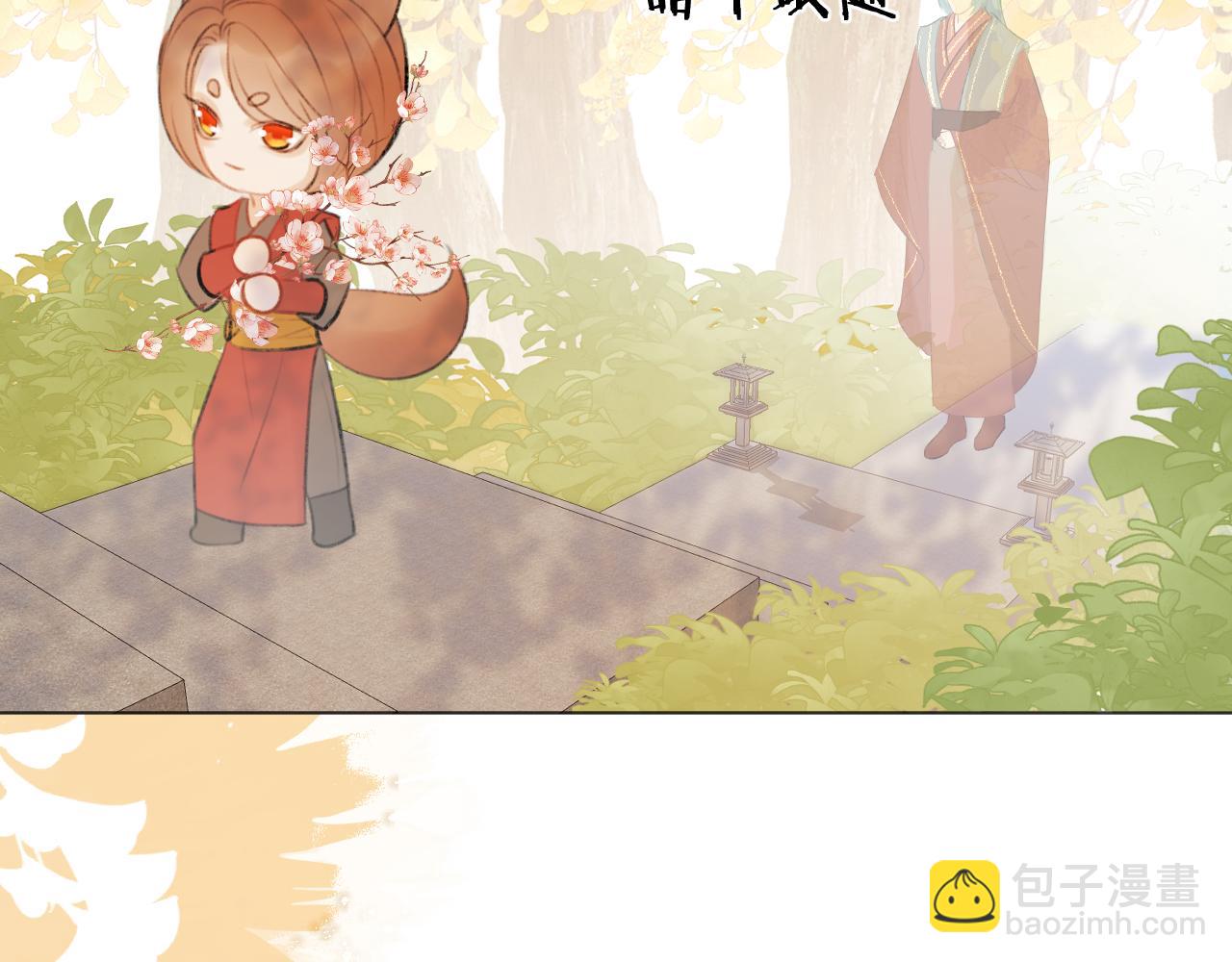 第二十八 慈悲观音(1/3)-第29话