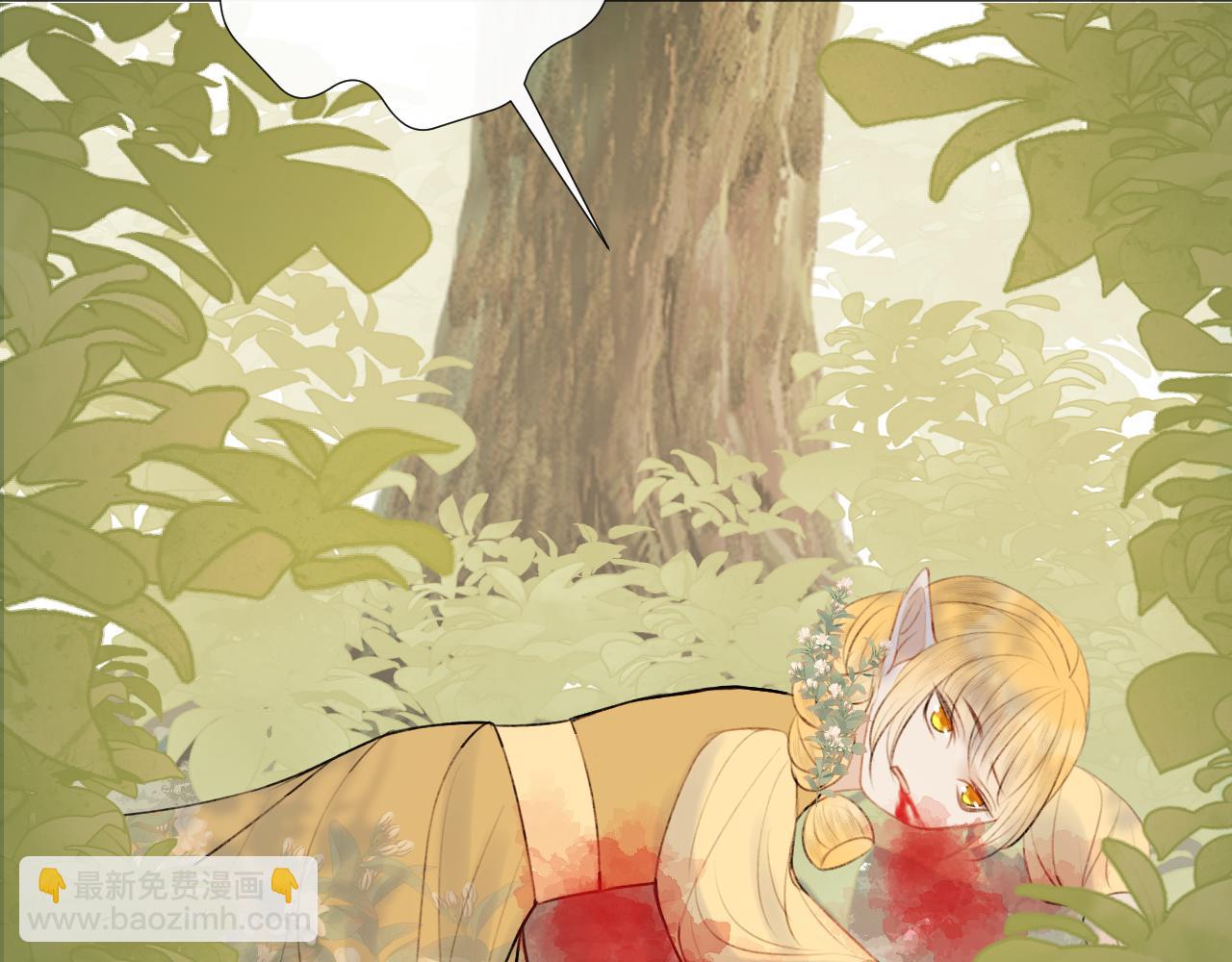 第二十八 慈悲观音(1/3)-第29话