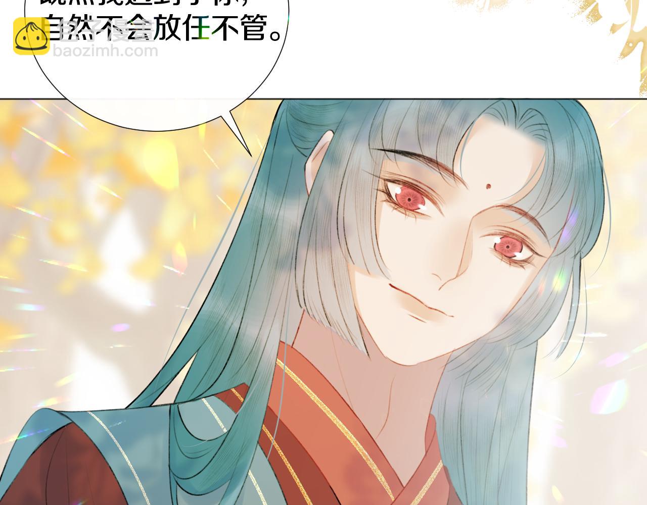 第二十八 慈悲观音(1/3)-第29话