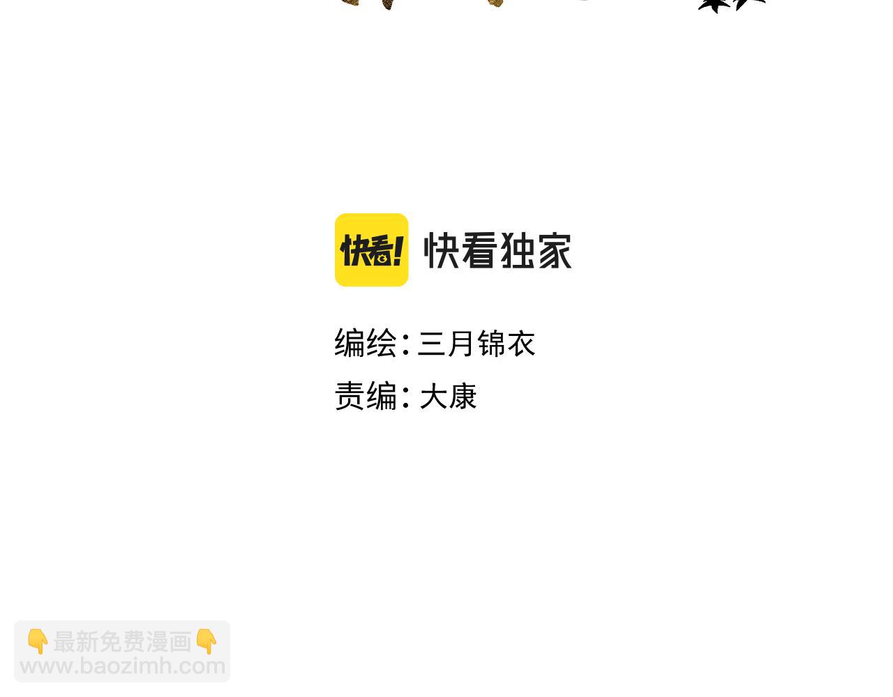 第二十八 慈悲观音(1/3)-第29话