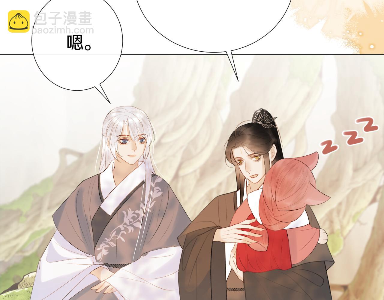 第二十八 慈悲观音(1/3)-第29话