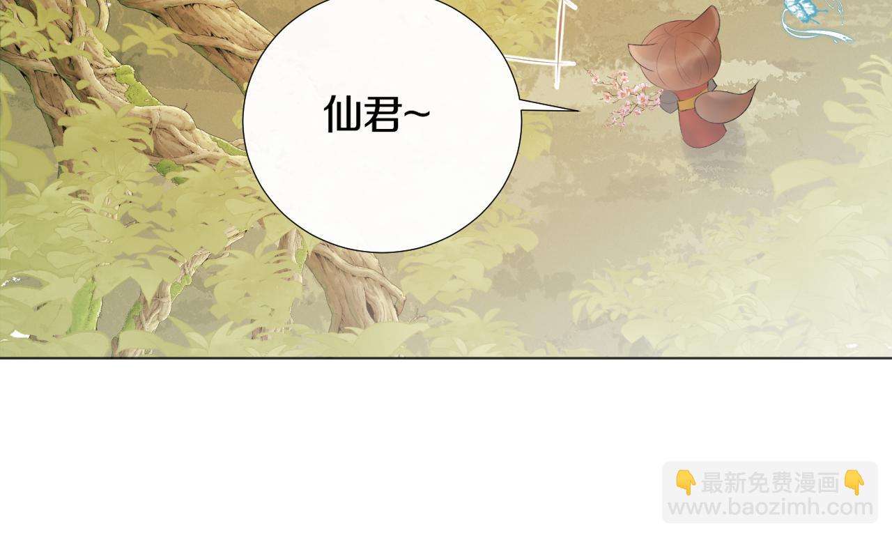 第二十八 慈悲观音(1/3)-第29话