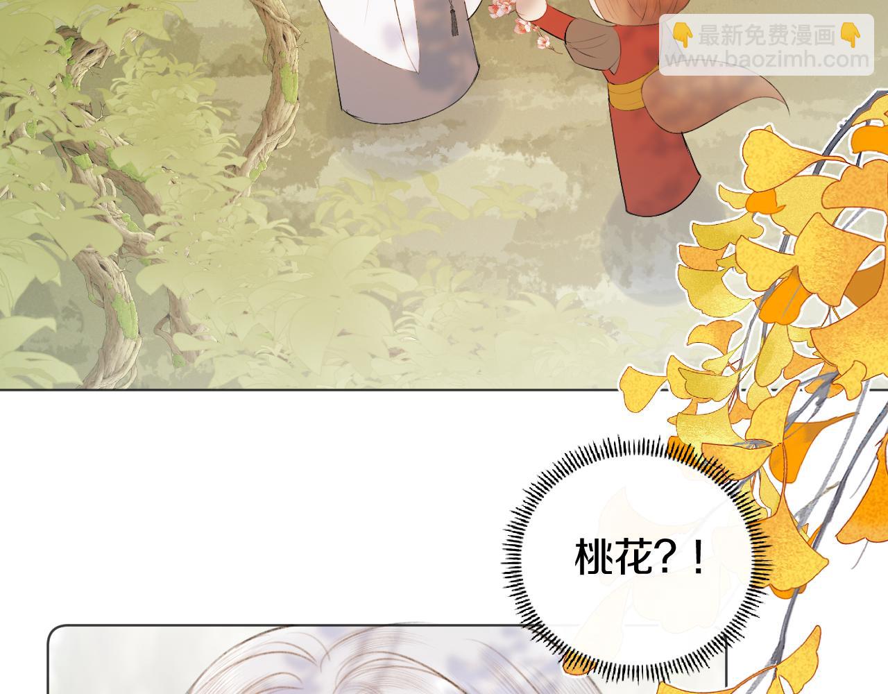 第二十八 慈悲观音(1/3)-第29话