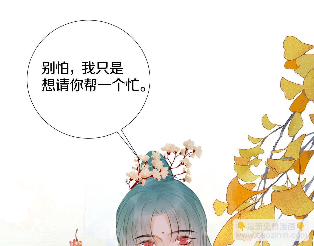 第二十八 慈悲观音(1/3)-第29话