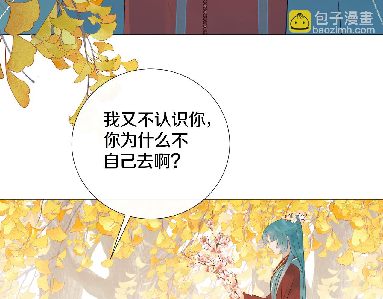 第二十八 慈悲观音(1/3)-第29话