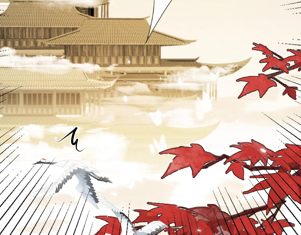 第2话 狐狐的男德手册！(1/3)-第3话