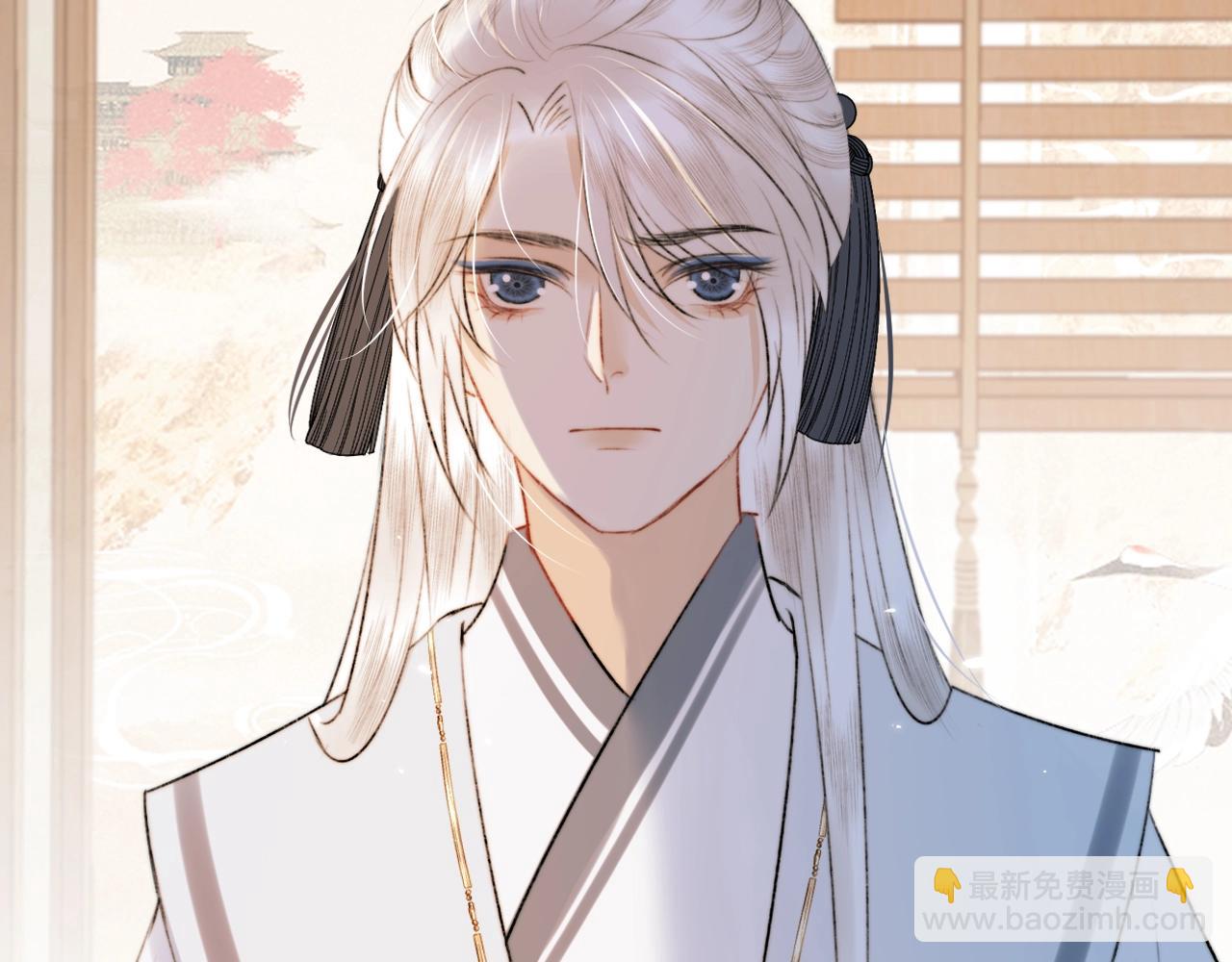 第2话 狐狐的男德手册！(1/3)-第3话