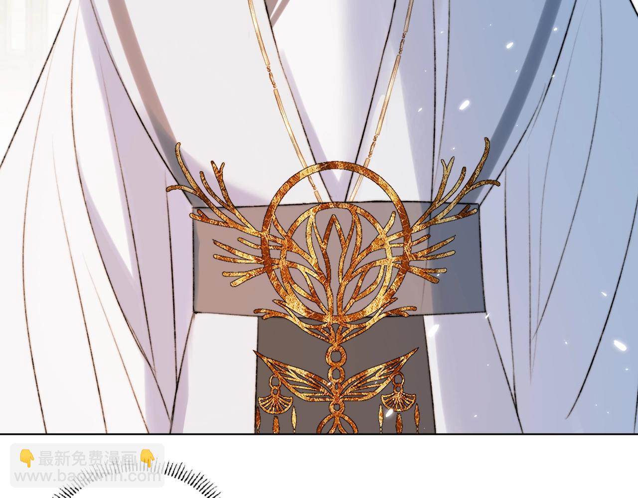 第2话 狐狐的男德手册！(1/3)-第3话