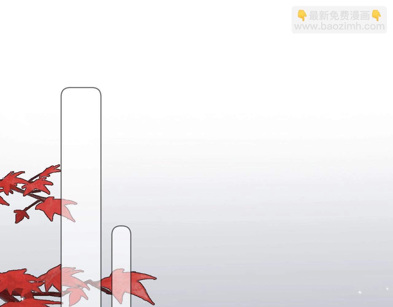 第2话 狐狐的男德手册！(1/3)-第3话