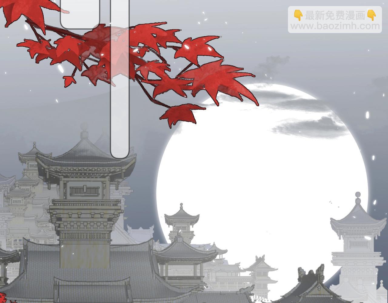 第2话 狐狐的男德手册！(1/3)-第3话