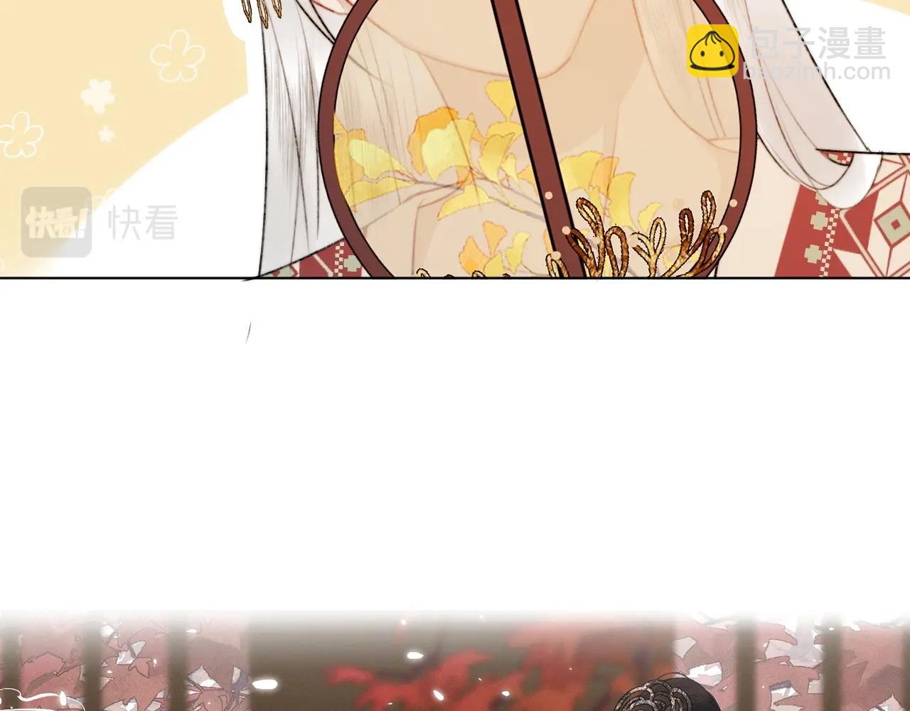 第2话 狐狐的男德手册！(1/3)-第3话