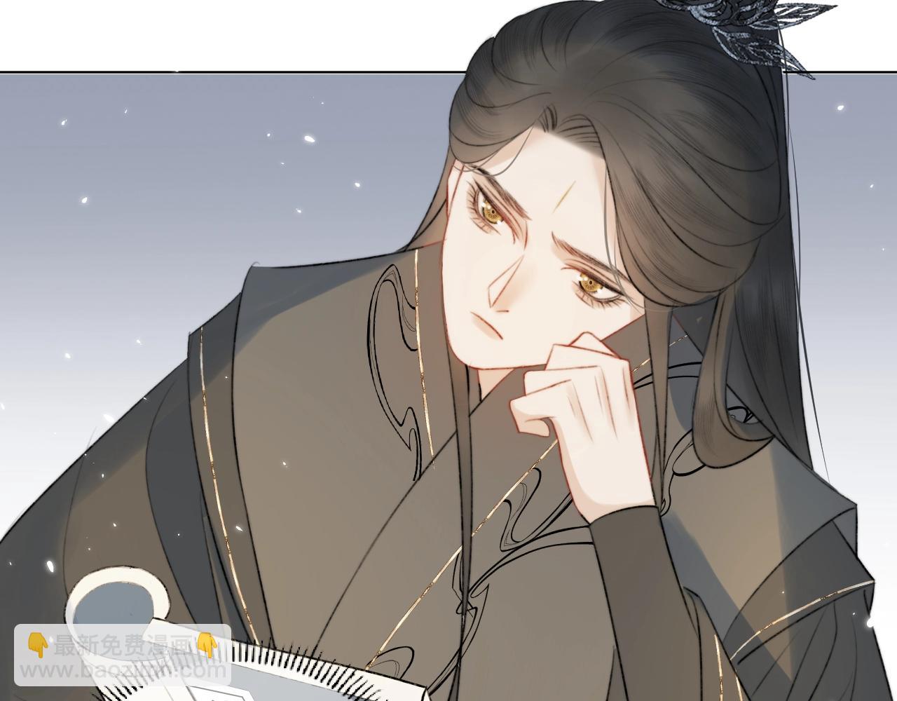 第2话 狐狐的男德手册！(1/3)-第3话