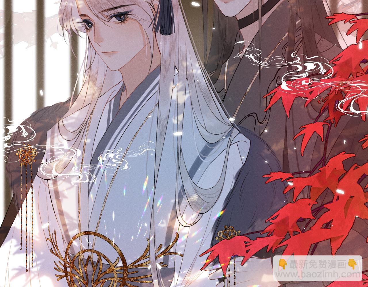 第三十话 你说过喜欢我(1/2)-第31话