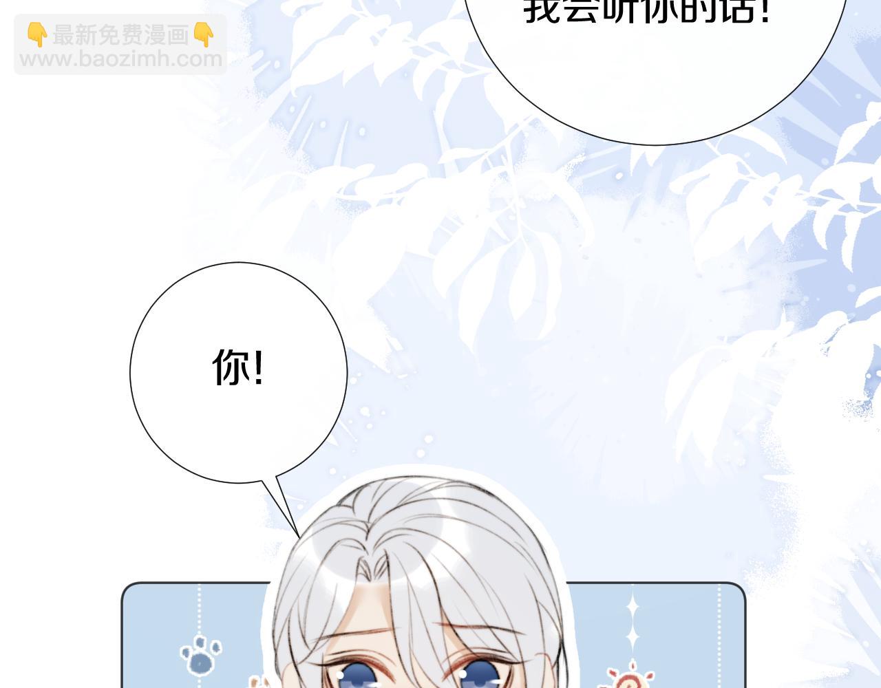 第三十二话  快忘掉！不准想！(1/2)-第33话