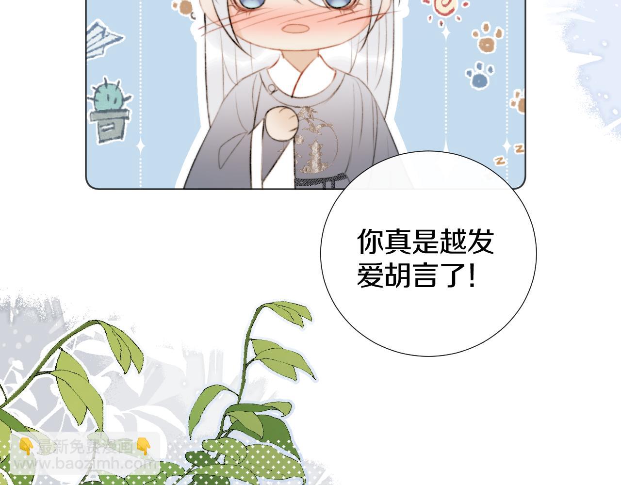 第三十二话  快忘掉！不准想！(1/2)-第33话