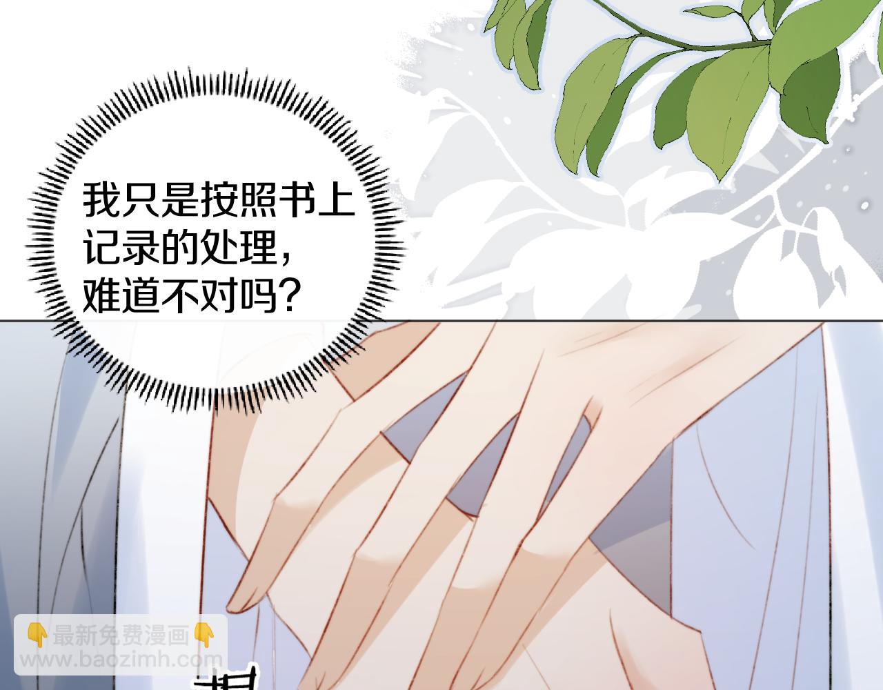 第三十二话  快忘掉！不准想！(1/2)-第33话