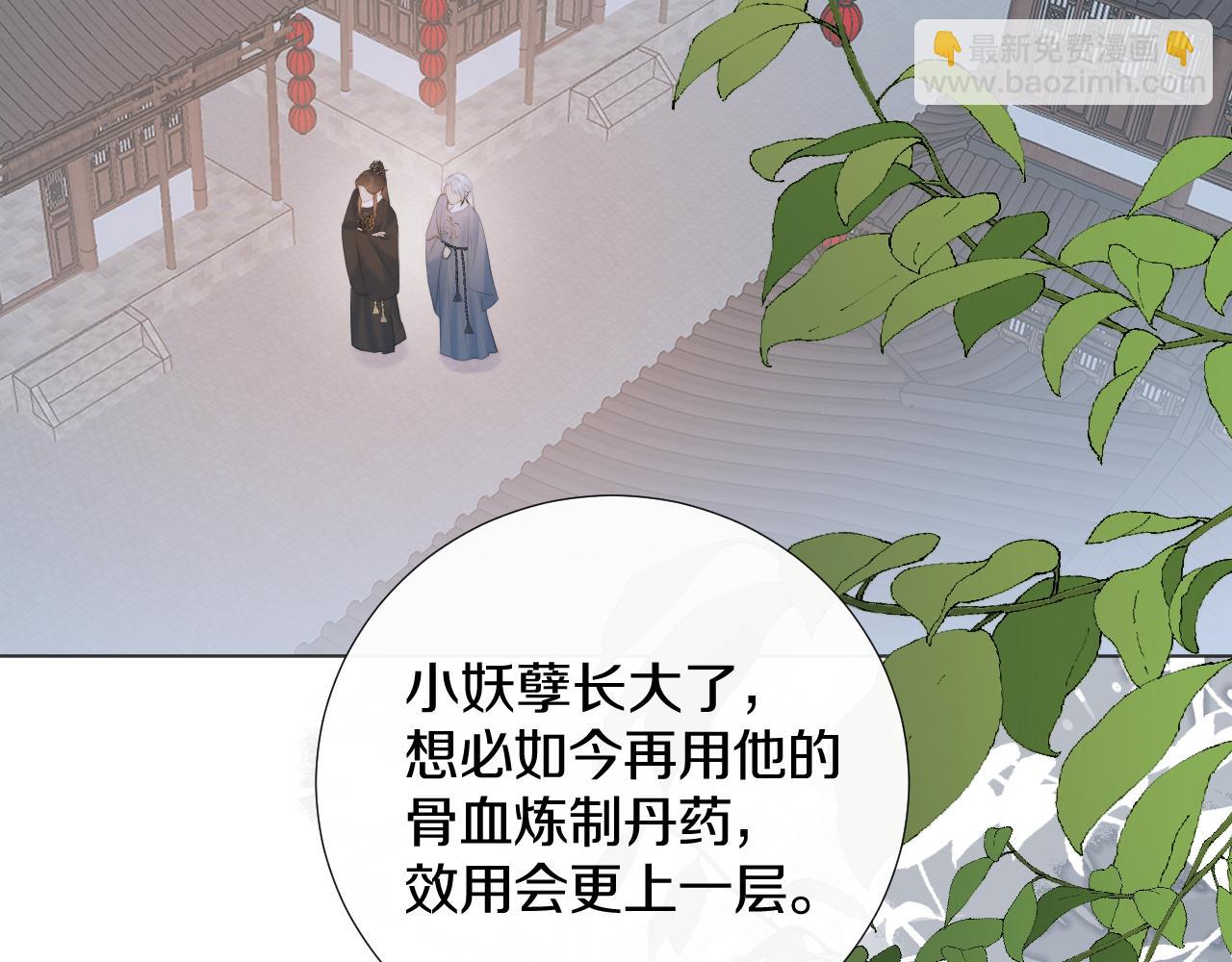 第三十二话  快忘掉！不准想！(1/2)-第33话