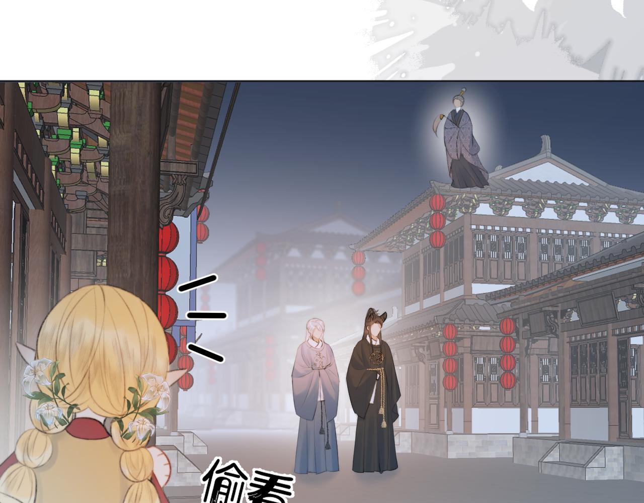 第三十二话  快忘掉！不准想！(1/2)-第33话