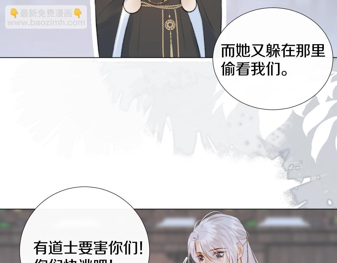 第三十二话  快忘掉！不准想！(1/2)-第33话