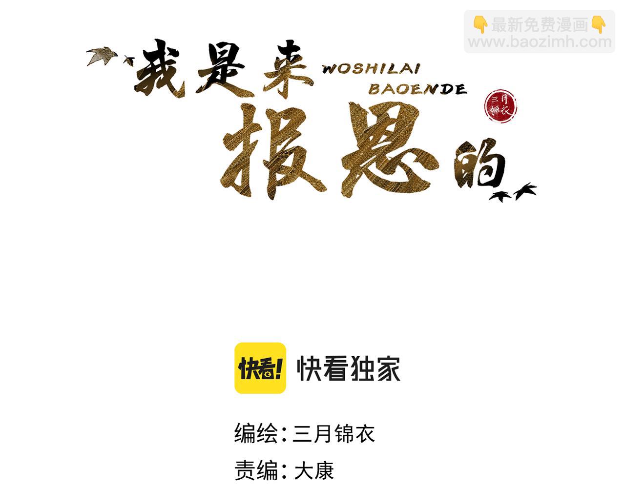 第三十二话  快忘掉！不准想！(1/2)-第33话