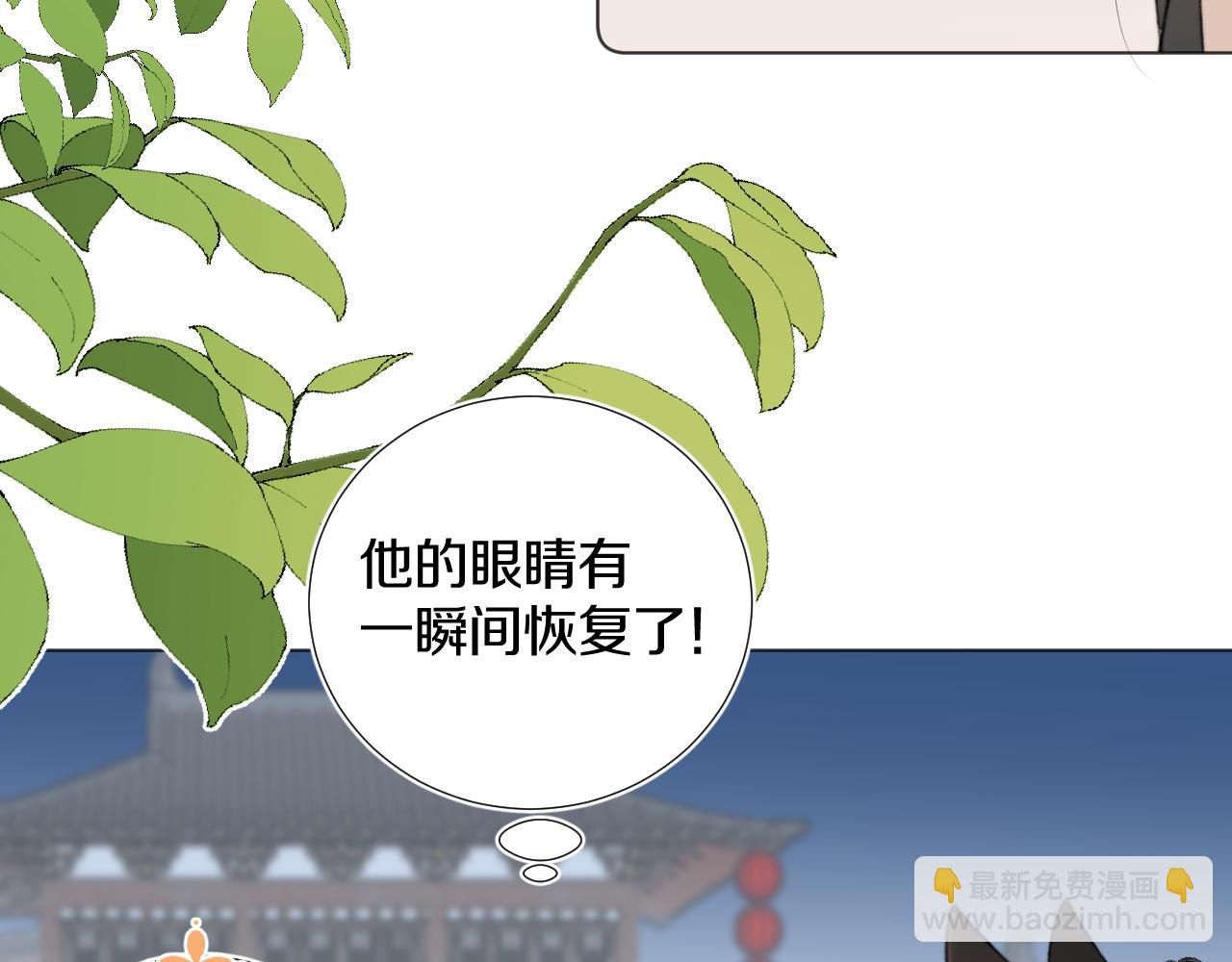 第三十四话 你的眼睛像耀眼的日光(1/3)-第35话