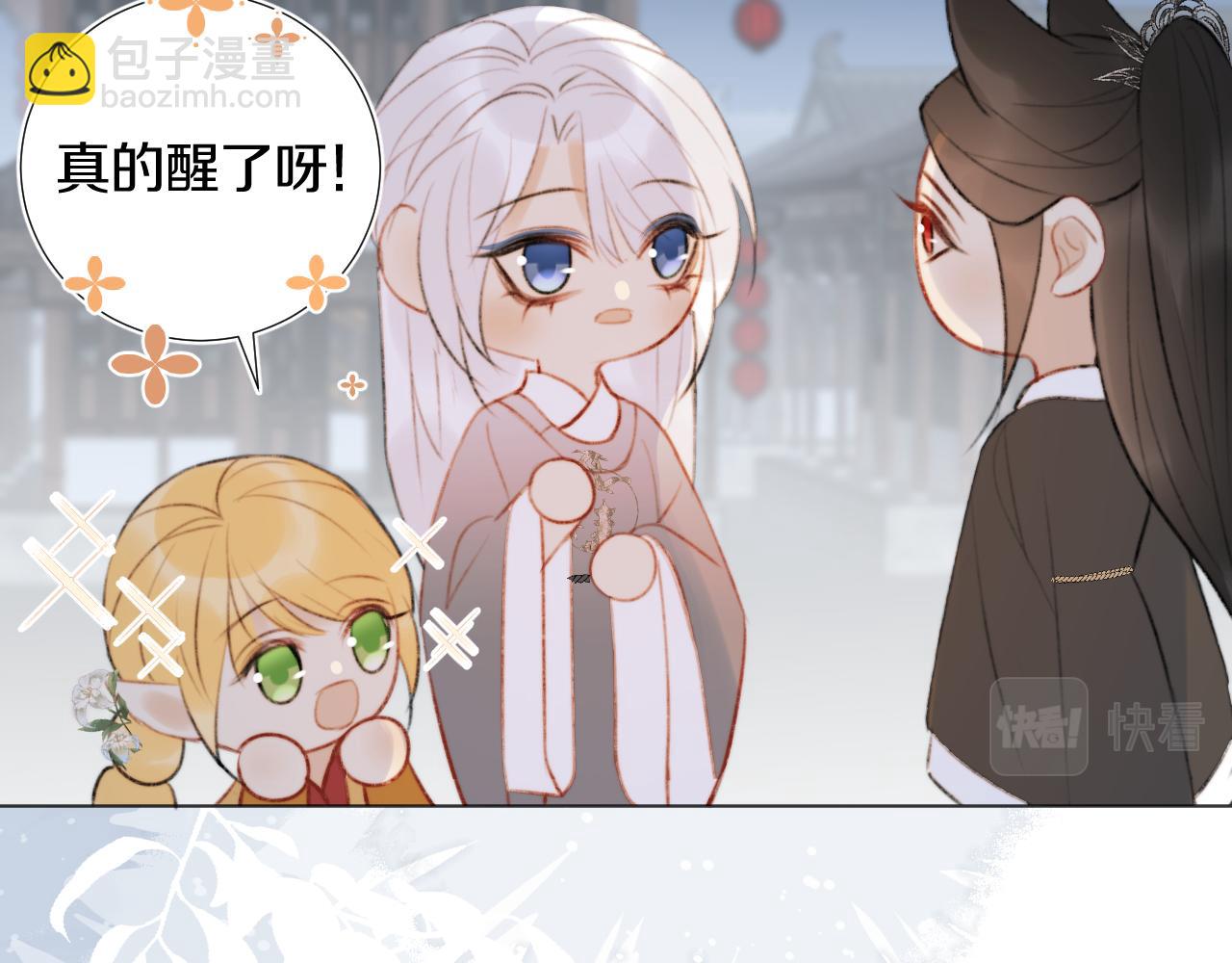 第三十四话 你的眼睛像耀眼的日光(1/3)-第35话