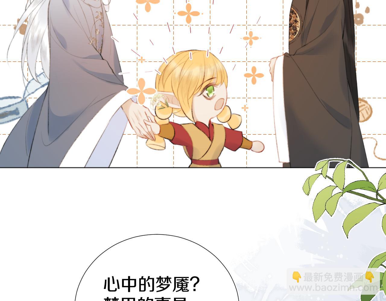 第三十四话 你的眼睛像耀眼的日光(1/3)-第35话