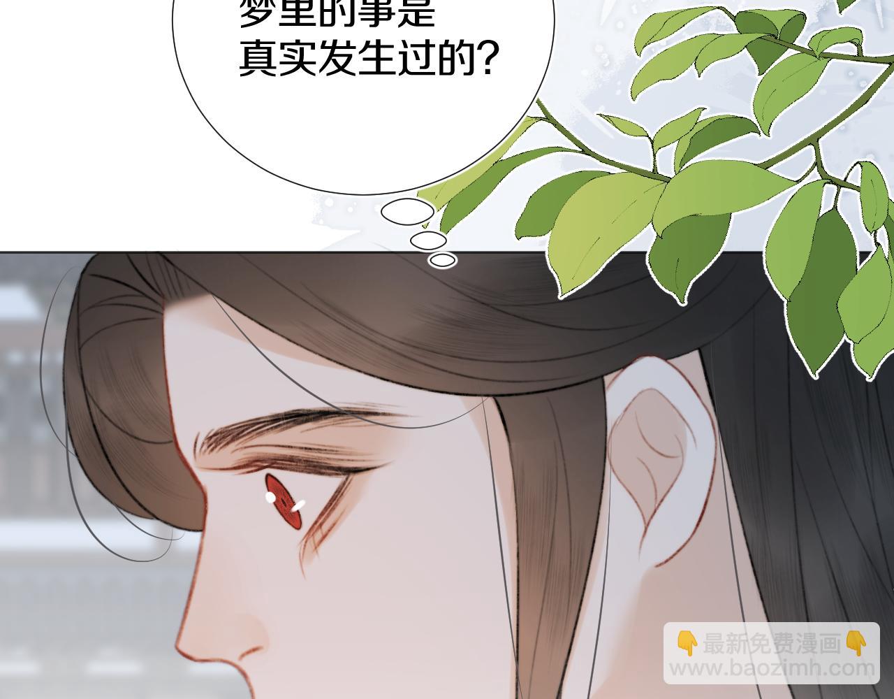 第三十四话 你的眼睛像耀眼的日光(1/3)-第35话