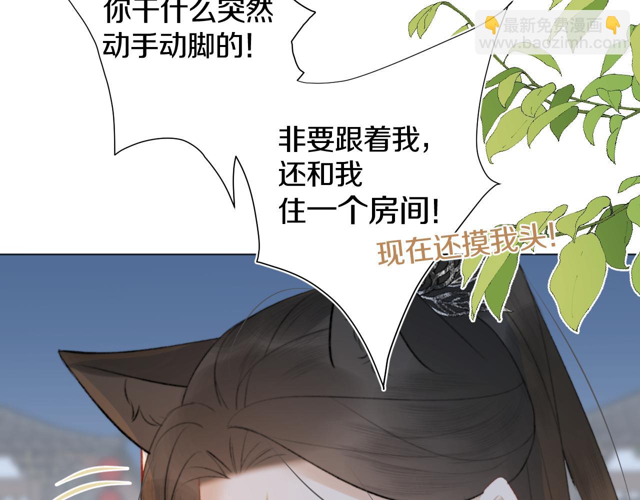 第三十四话 你的眼睛像耀眼的日光(1/3)-第35话