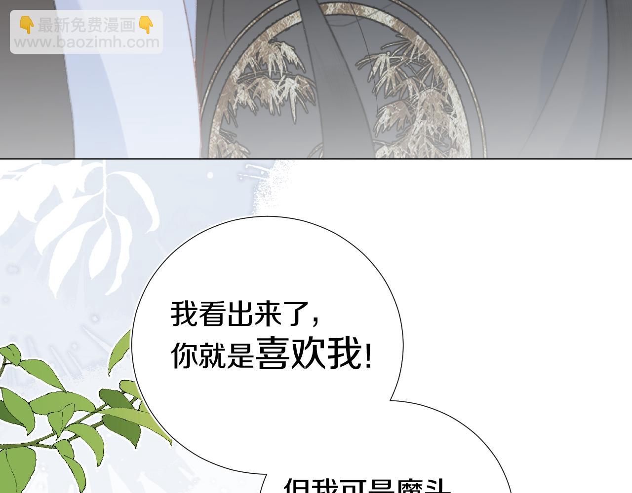 第三十四话 你的眼睛像耀眼的日光(1/3)-第35话