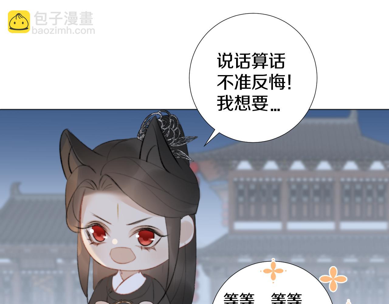 第三十四话 你的眼睛像耀眼的日光(1/3)-第35话