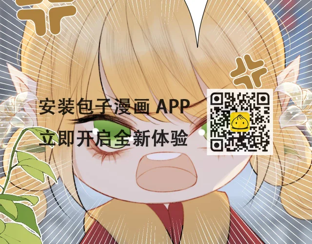 第三十四话 你的眼睛像耀眼的日光(1/3)-第35话