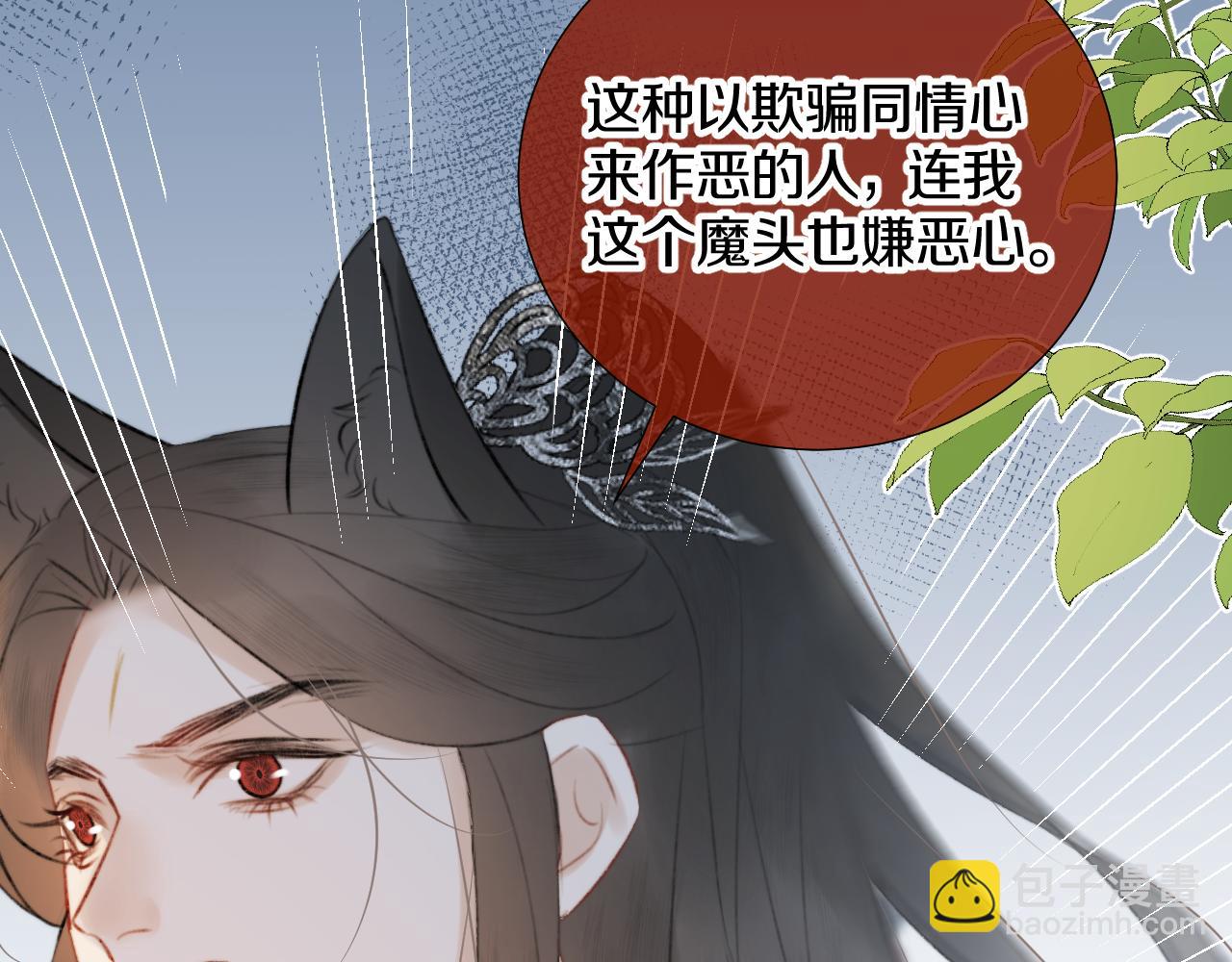 第三十四话 你的眼睛像耀眼的日光(1/3)-第35话