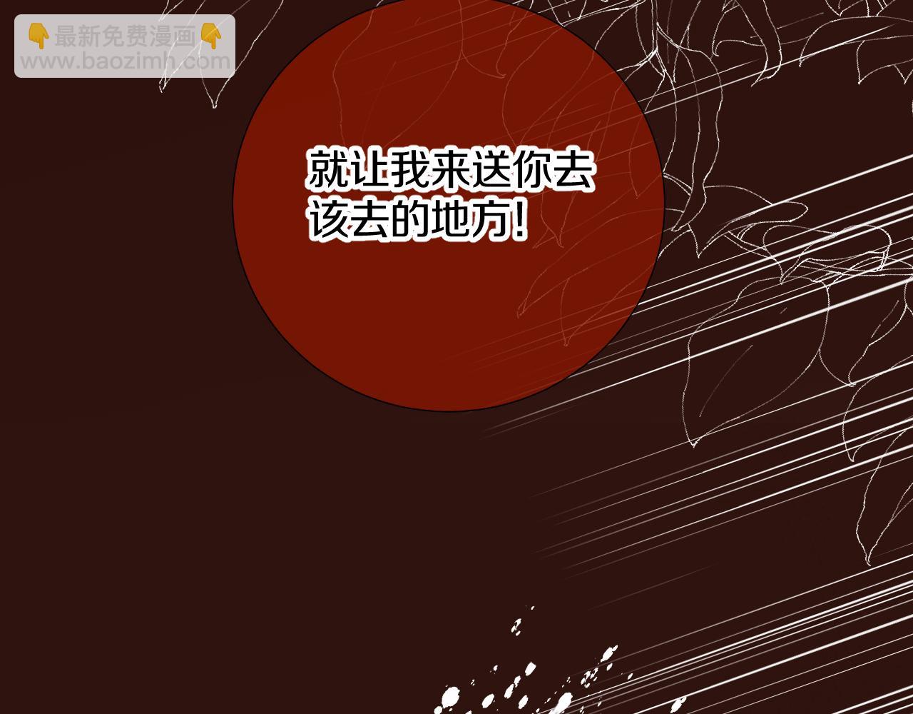 第三十四话 你的眼睛像耀眼的日光(1/3)-第35话