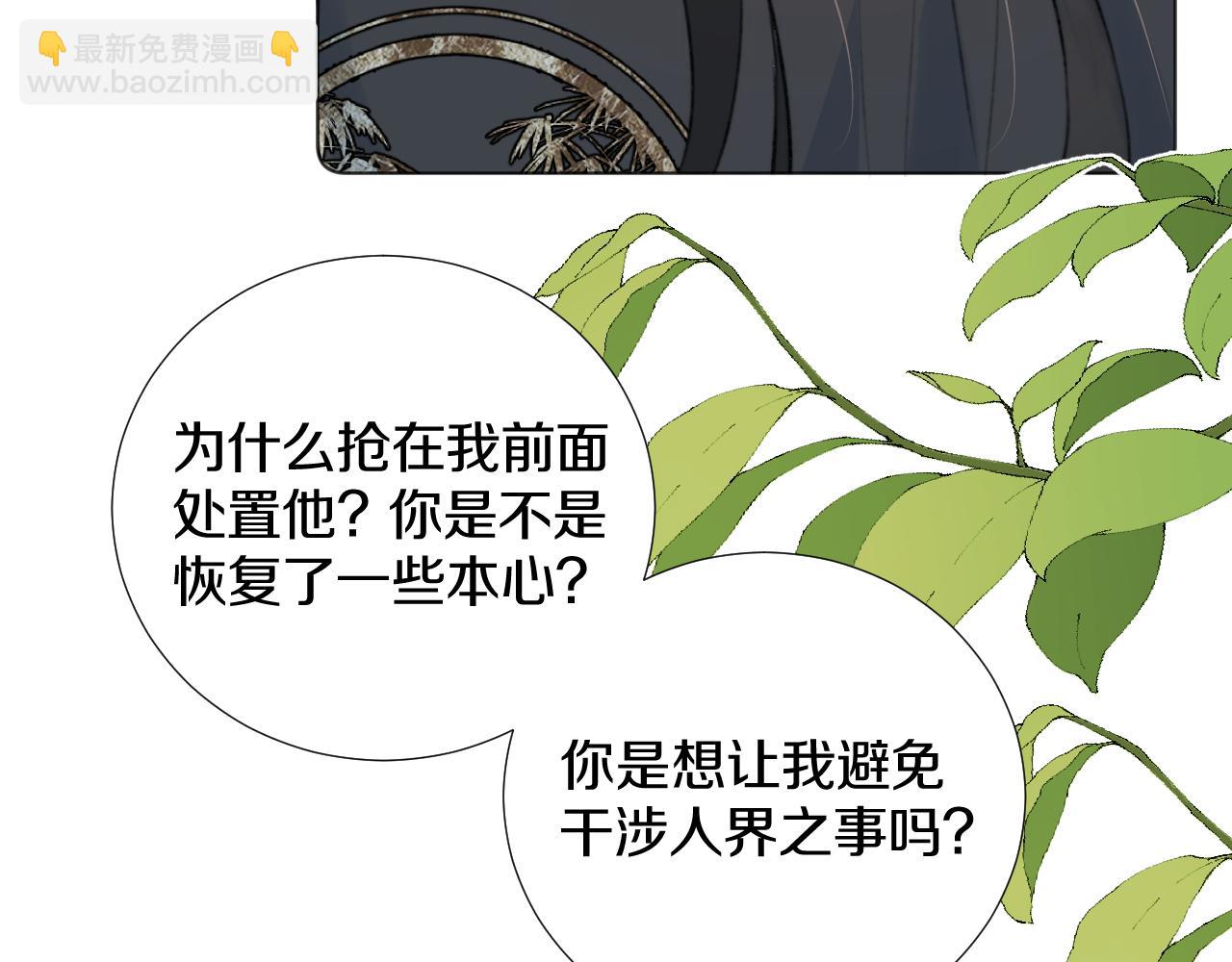 第三十四话 你的眼睛像耀眼的日光(1/3)-第35话