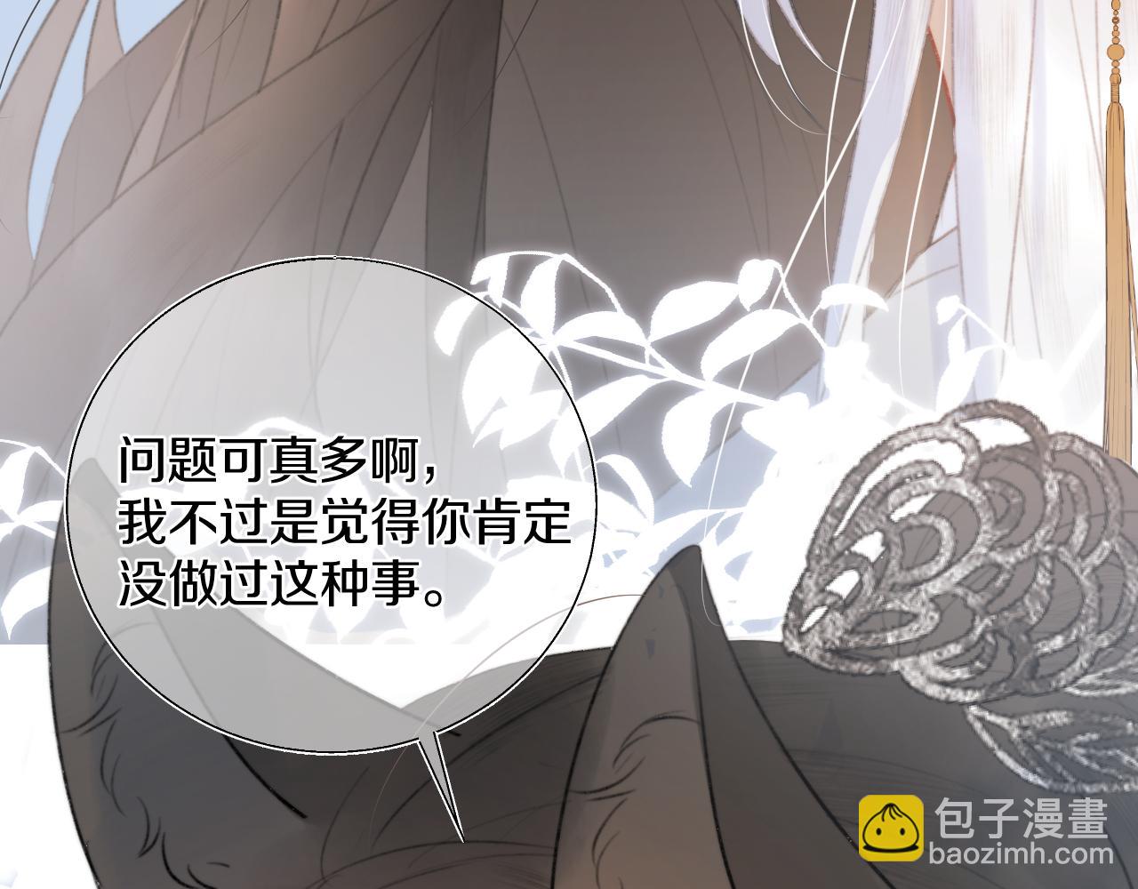 第三十四话 你的眼睛像耀眼的日光(1/3)-第35话