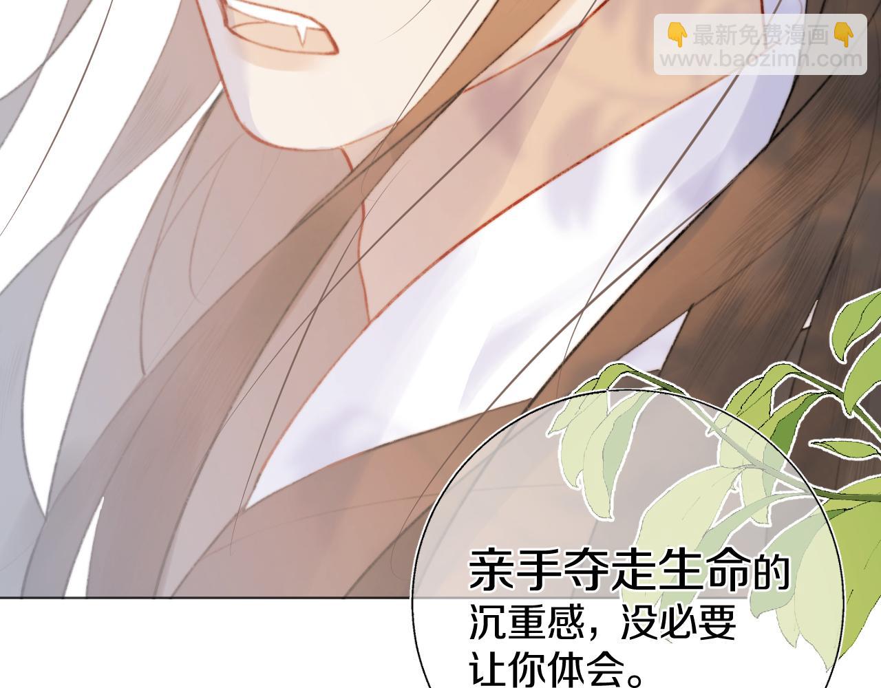 第三十四话 你的眼睛像耀眼的日光(1/3)-第35话