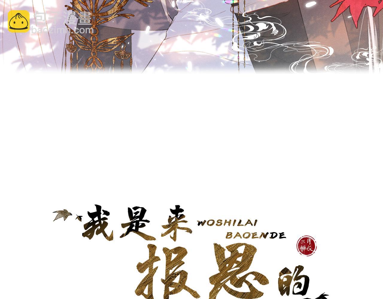 第三十六话 我心如一(1/3)-第37话