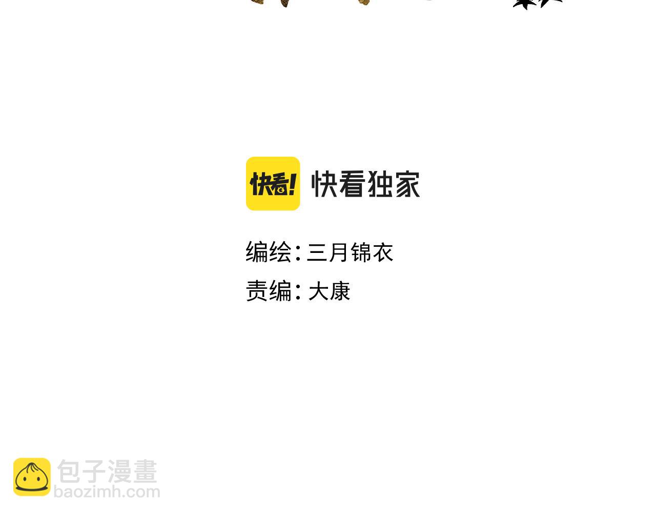 第三十六话 我心如一(1/3)-第37话