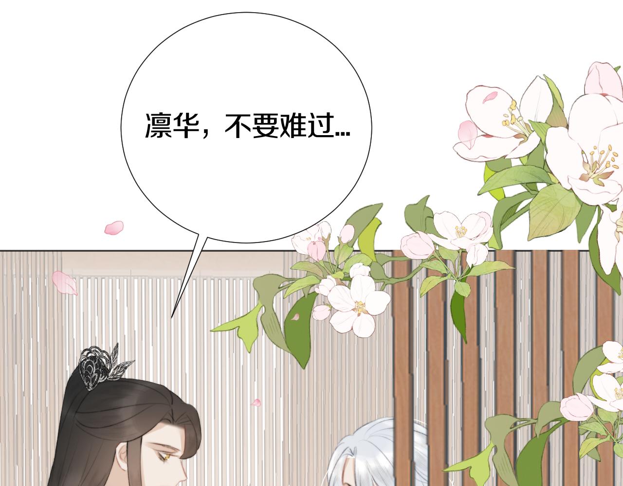 第三十六话 我心如一(1/3)-第37话