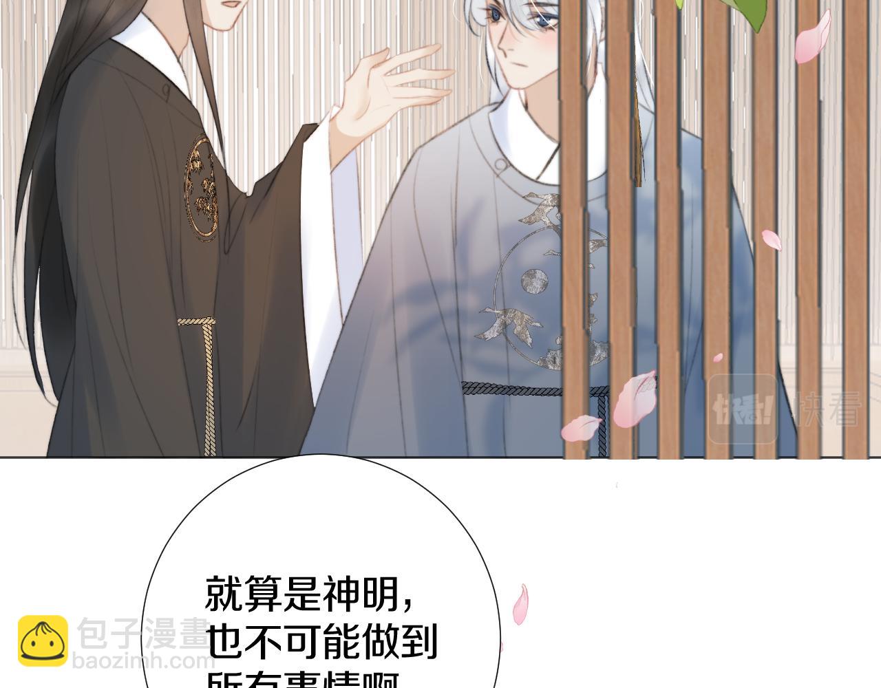 第三十六话 我心如一(1/3)-第37话