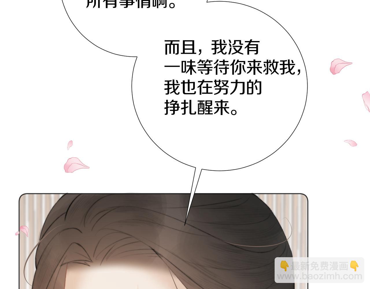 第三十六话 我心如一(1/3)-第37话