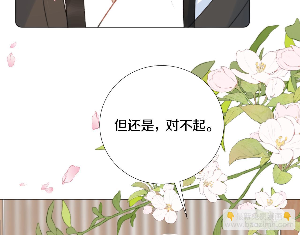 第三十六话 我心如一(1/3)-第37话