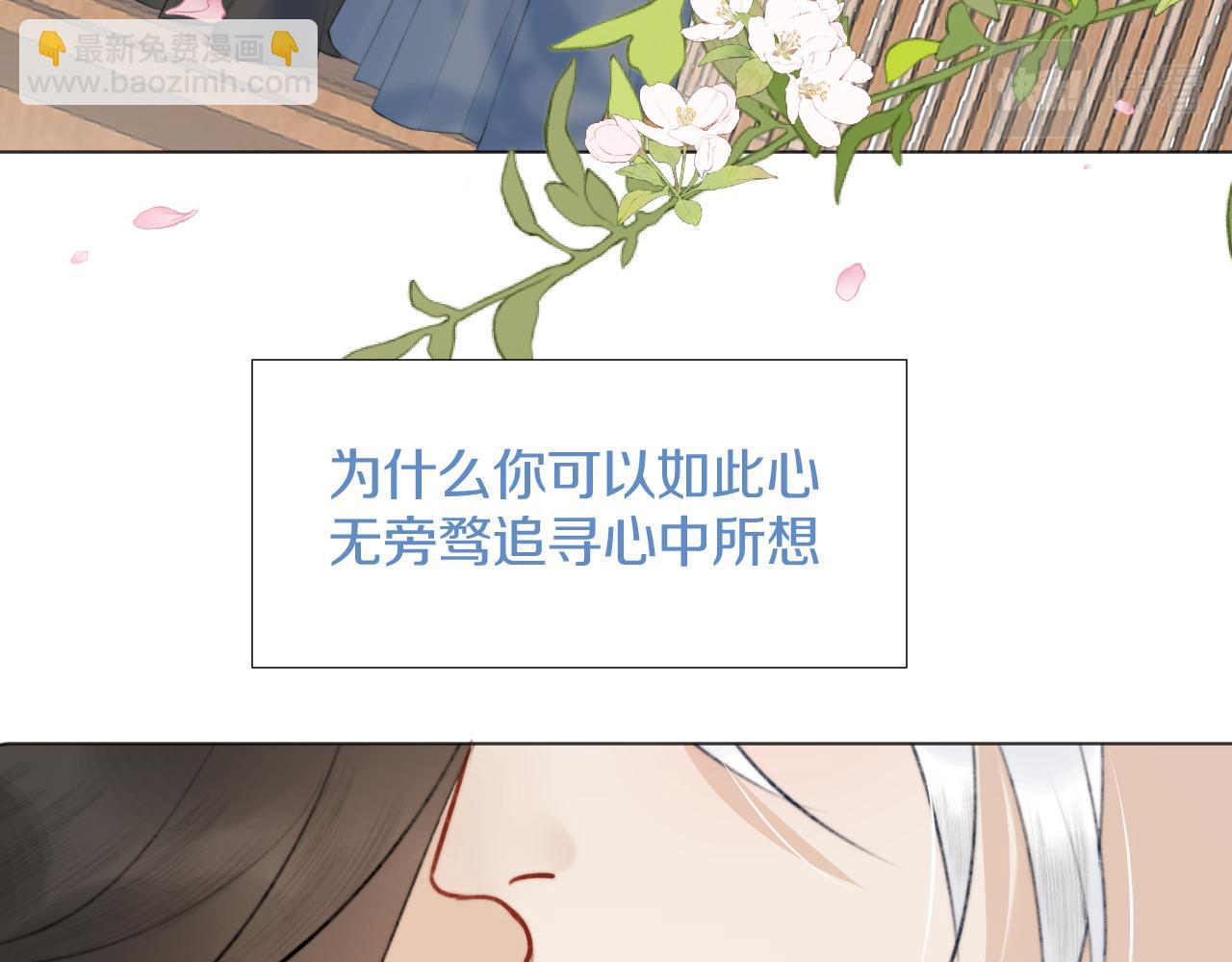 第三十六话 我心如一(1/3)-第37话