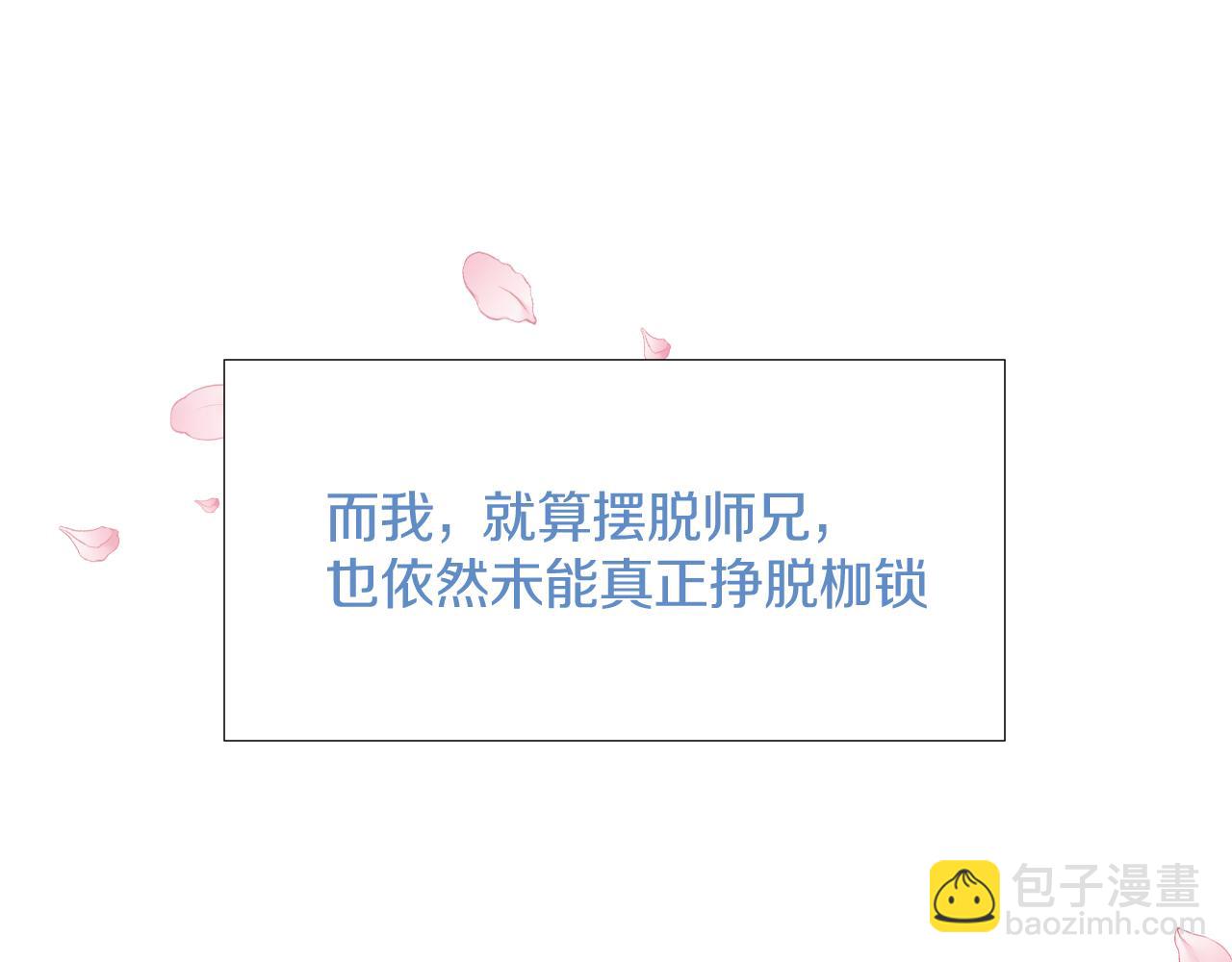 第三十六话 我心如一(1/3)-第37话